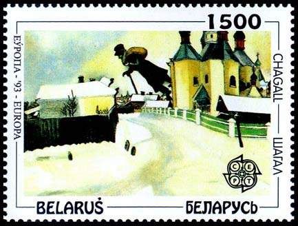 File:1993. Stamp of Belarus 0038.jpg