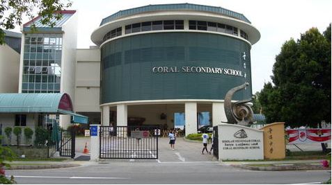 File:Coral Secondary School.png