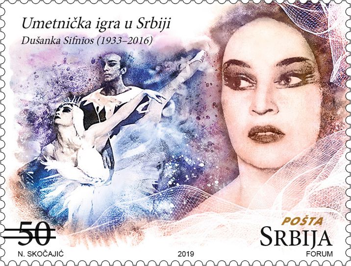 File:Dušanka Sifnios 2019 stamp of Serbia.jpg