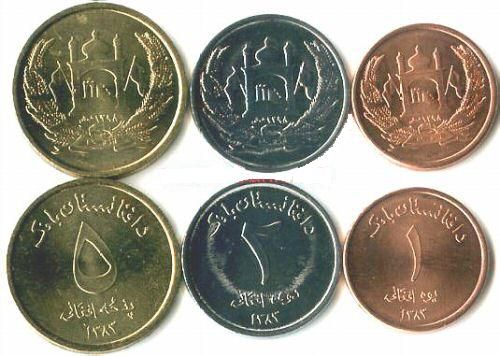 File:Afghani Coins.JPG