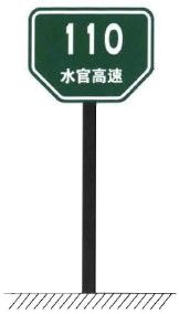 File:China road sign 路 58-2.jpg