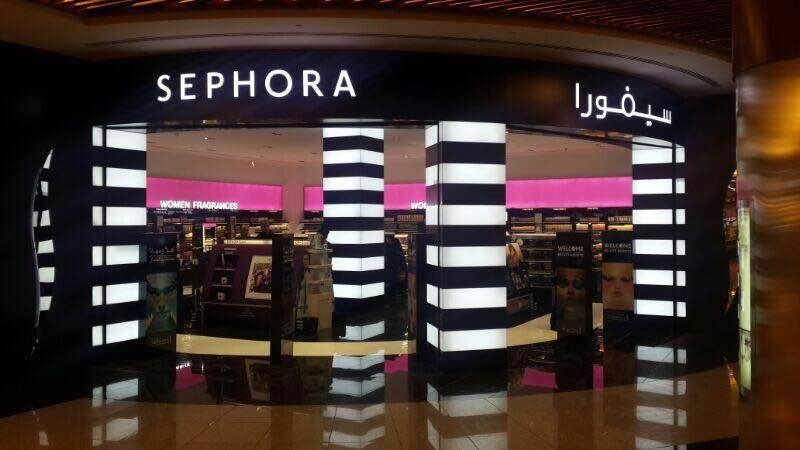 File:Sephora Dalma Mall.jpg