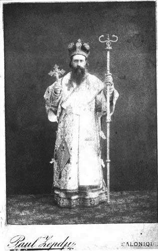 File:Epiphanius Shanov.jpg