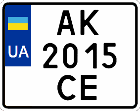 File:Motorcycle license plate of Ukraine 2015.png