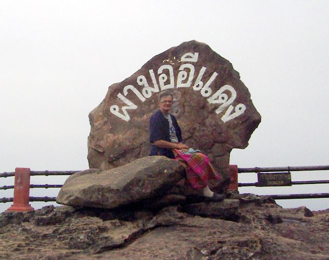 File:Mo at Pha Mo I Daeng.JPG