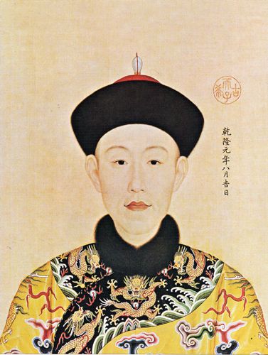 File:Qianlong1.jpg