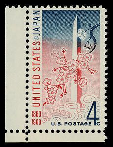 File:Stamp US 1960 JapanTreaty100th.jpg