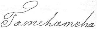 File:Facsimile signature of Kamehameha II (Tamehameha).jpg