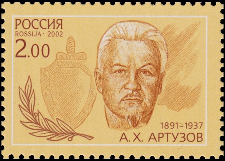 File:Russia stamp 2002 № 749.jpg