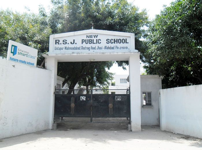 File:School Main Gate.jpg