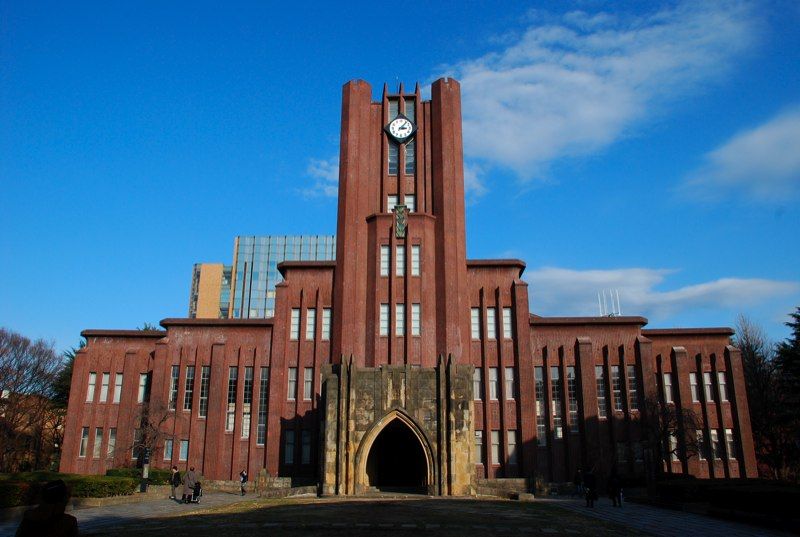 File:YasudaAuditorium.jpg