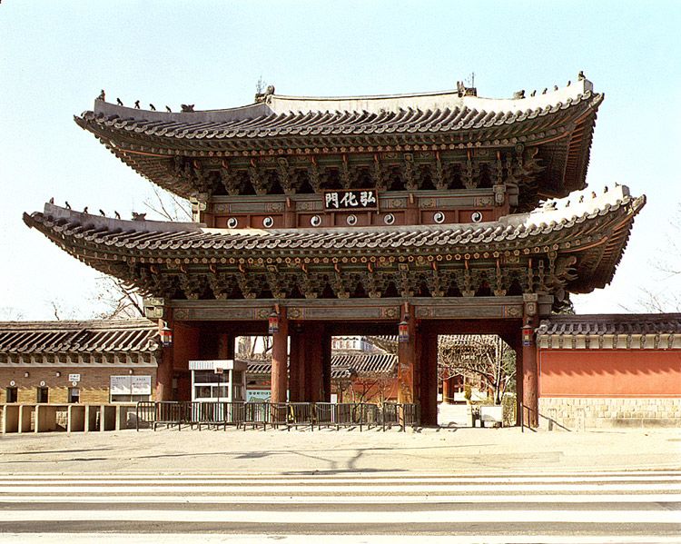 File:창경궁 홍화문.jpg