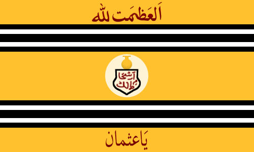 File:Asafia flag of Hyderabad State.png