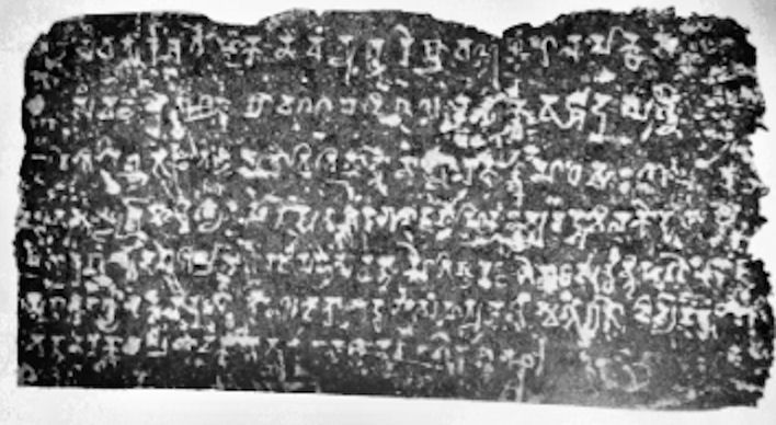 File:Bhanugupta Eran stone pillar inscription.jpg