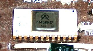 File:K145IK17 Russian pong style ICs.jpg