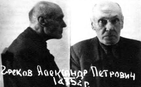 File:Oleksander Hrekov NKVD.jpg