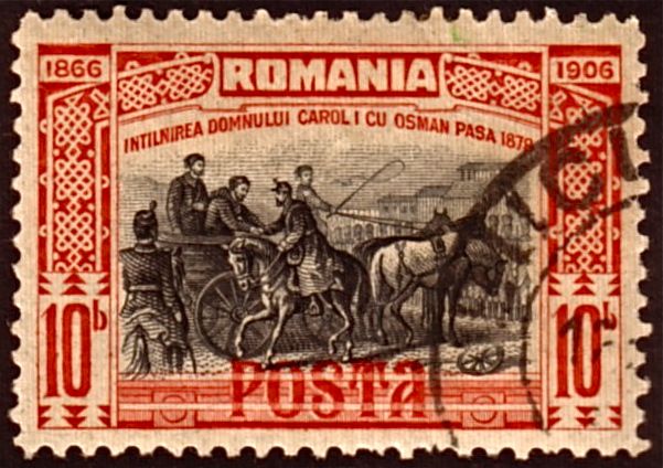 File:Romania 1906 10b 40 years rule.jpg