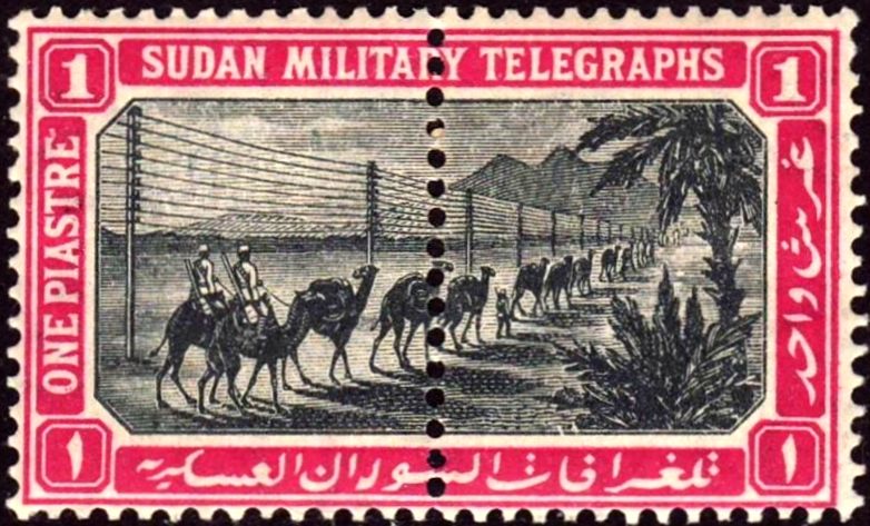 File:Sudan 1p military telegraph stamp c. 1898.jpg