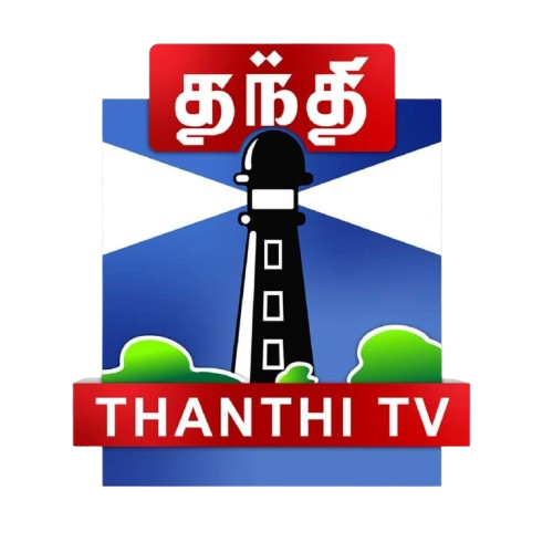 File:THANTHI TV LOGO.png