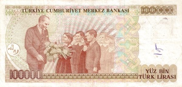 File:100000 lira reverse.jpg