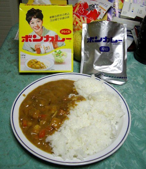 File:Boncurry chori kara.JPG