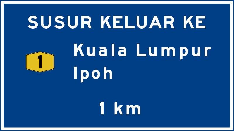 File:Malaysian interchange approach sign.jpg