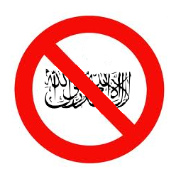 File:NoIslamism.png