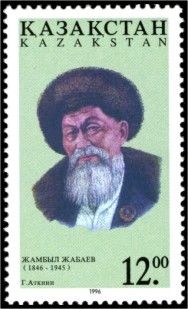 File:Stamp of Kazakhstan 128.jpg