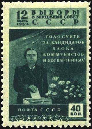 File:Stamp of USSR 1498.jpg