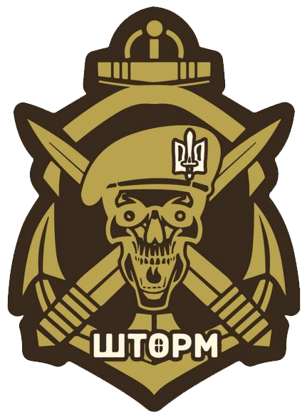 File:«Shtorm» battalion (2).png