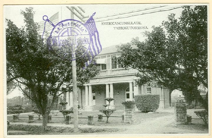 File:American Consulate Taihoku Formosa.jpg