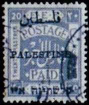 File:EEF Palestine Eretz Israel overprint stamp.jpg