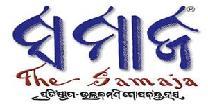 File:The Samaja.jpg