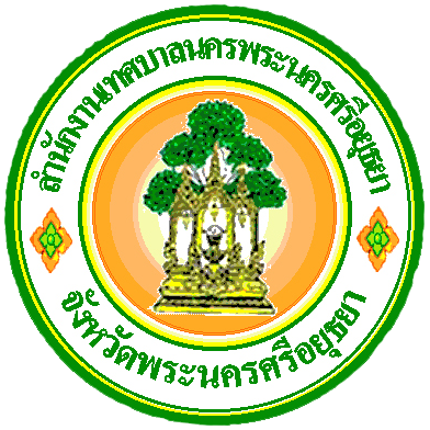 File:Ayutthaya city seal.png