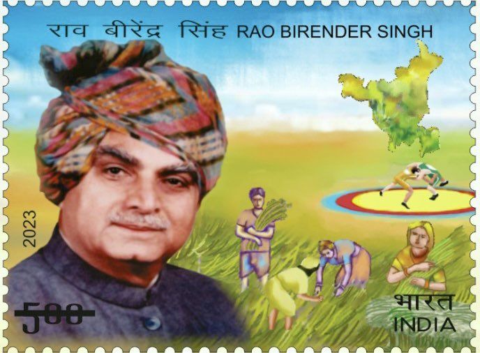 File:Birender Singh b1921 2023 stamp of India.jpg