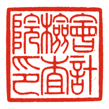 File:Board of Audit JAPAN seal.png