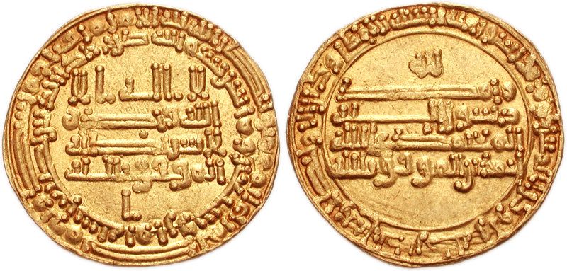 File:Dinar of al-Muqtadir, AH 298.jpg