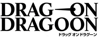 File:Drag-On Dragoon logo.png