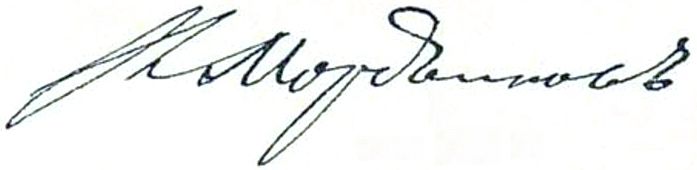 File:Mordvinov signature.jpg