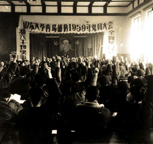 File:Sdupartymeeting1959.jpg