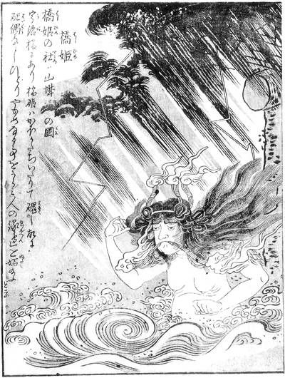 File:SekienHashihime.jpg