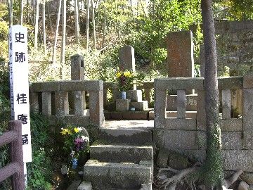 File:Tomb of Keian Genju.jpg