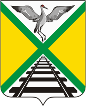 File:Coat of Arms of Zabaikalsk (Chita oblast).png