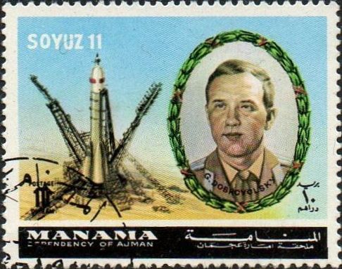 File:Dobrovolsky 1972 Ajman stamp.jpg