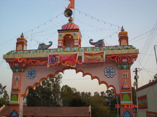 File:Karjule Hareshwar Entry Gate.jpg