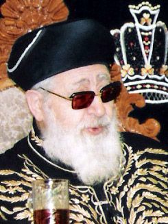 File:Ovadia Yosef.jpg