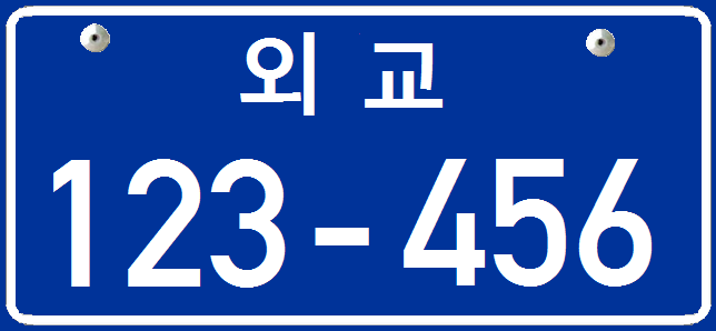 File:Plak-Diplomatic-335x155-KOR.png