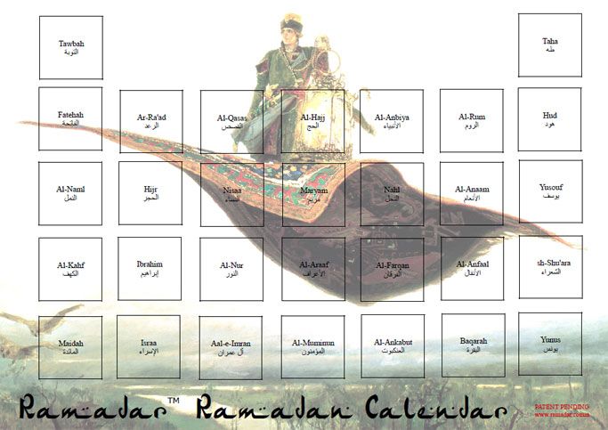 File:Ramadan-calendar-w.jpg