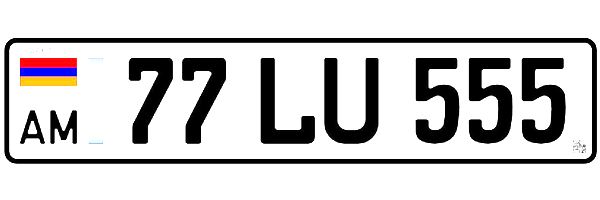 File:Armenian Vehicle Registration Plate.jpg