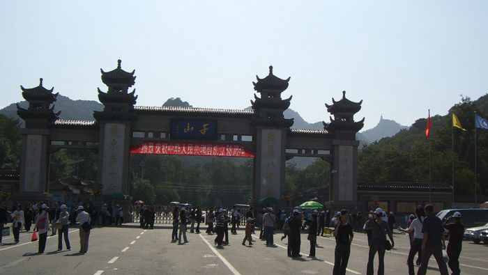 File:Qianshan National Park 1, China.jpg